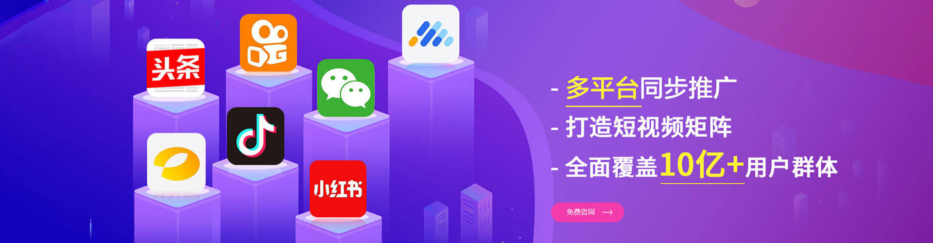 长清渠道开户返点