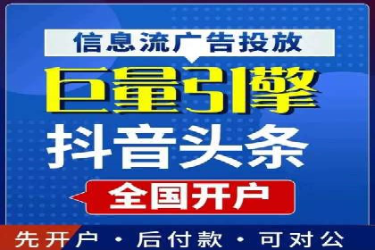 信息流广告代运营公司案例分析：创意与市场洞察
